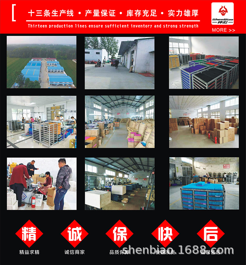 厂图 效果展示.jpg