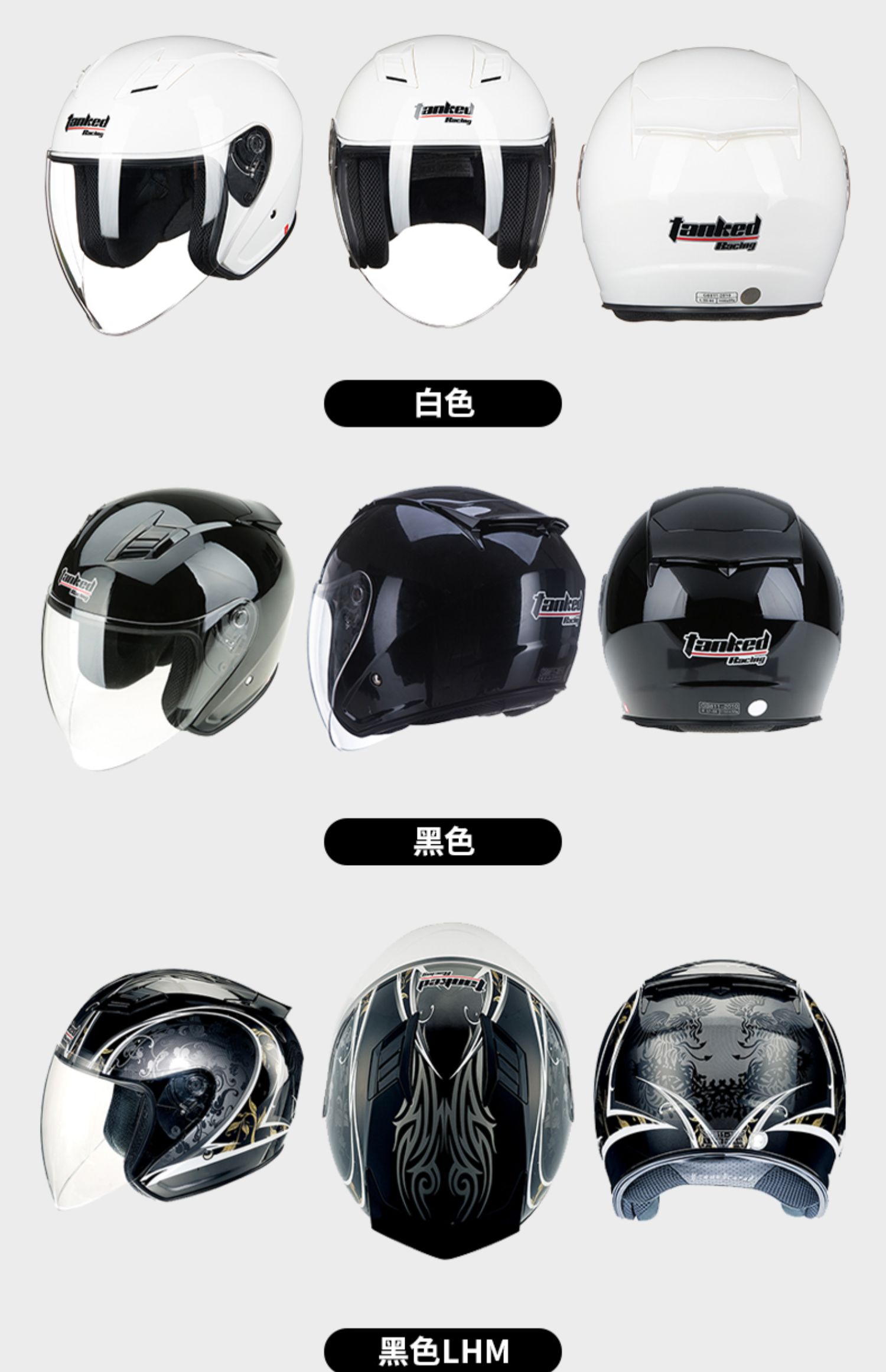 Tank helmet men and women electric car half helmet warm helmet 3/4 helmet pedal motorcycle helmet 3C certification