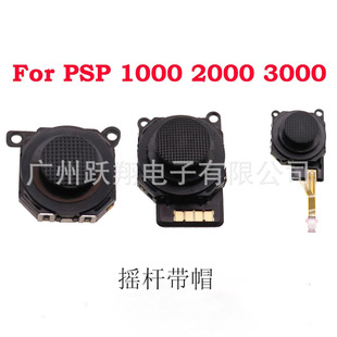 �m��PSP1000�u�U PSP2000��Q�ٿv�U PSP3000�u�U3DƯ����Q���