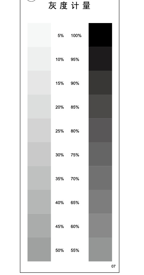 建宝机械 45%色点卡 S-045-D1518 尺寸20*30CM 灰色