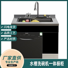 ϴ��C���ü���ʽ�N��ˮ��Ƕ��ʽ������ɳ���һ�w�w�겻�P�