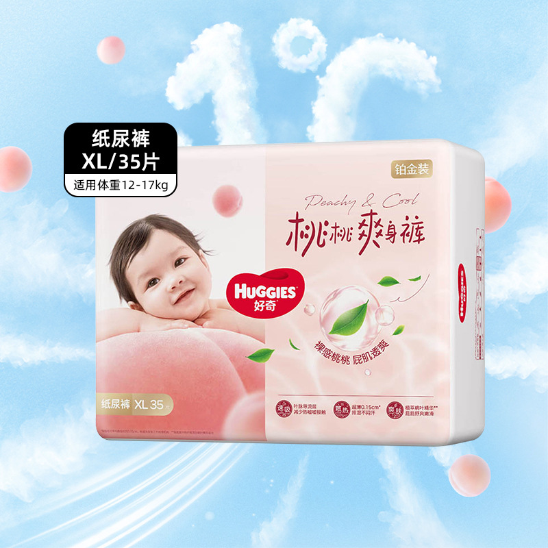 Pañales de curiosidad oro ultrafino bebé transpirable NB/S/M/L/XL caja completa de pañales de platino al por mayor