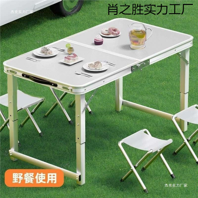 Складной стол для уличного портативного киоска, киоска ночного рынка, рабочего стола и стульев
