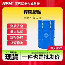 化工中间体;合成中间体;通用有机试剂