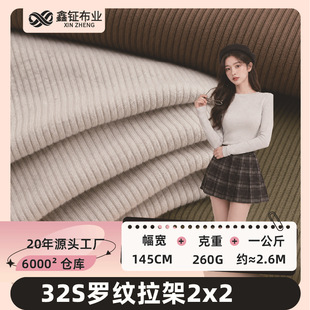 ��Դ�^���S��32S �_�y���� 2&times;2 ���� 260G �ߏ��ӗl ���ᘿ���