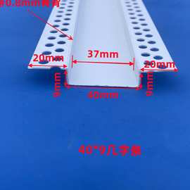 3公分PVC几字型角线条网红吊顶U型槽滴水线分隔条天花石膏板凹槽