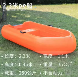 漂流船皮划艇;钓鱼船;游船配件
