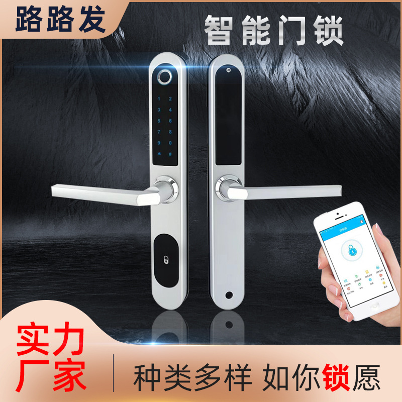 断桥铝指纹密码锁  断桥锁  ODS断桥指纹锁   断桥双钩指纹密码锁