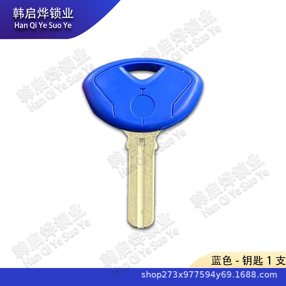 Suitable for Bmw Motorcycle S1000Rr S1000R R1200Rt R1200Gs F800G Key Embryo