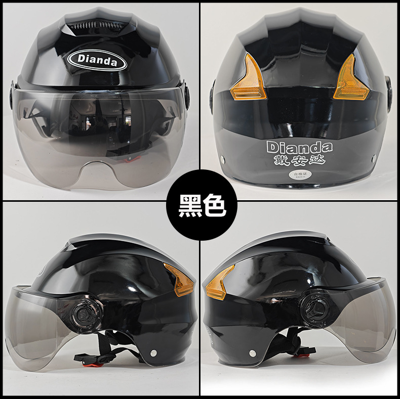 630 쇼트 미러 블랙(보호캡)