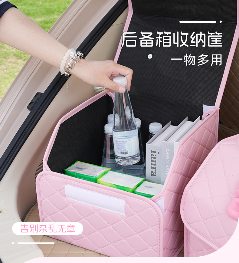 Car Trunk Storage Box Cross-Border Creative Folding Car Storage Box Universal Car Storage Box for Miscellaneous Items