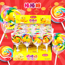 金稻谷17g五彩棒棒糖波板糖儿童学生零食糖果批发小卖铺食品