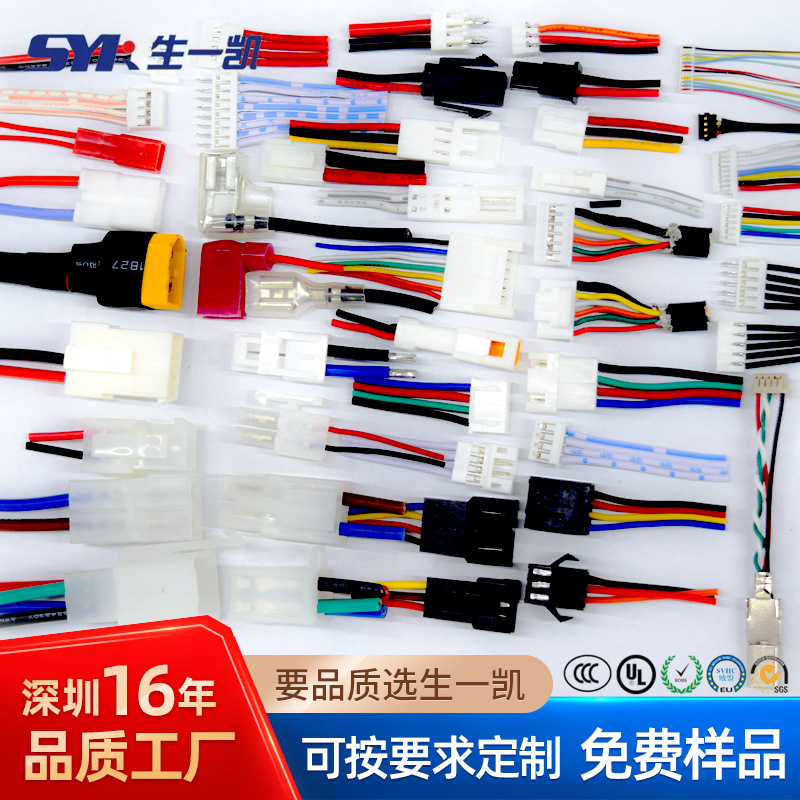 SM2.54端子线ZH1.5/2p端子电子线连接线插头连接器线束空中对接线