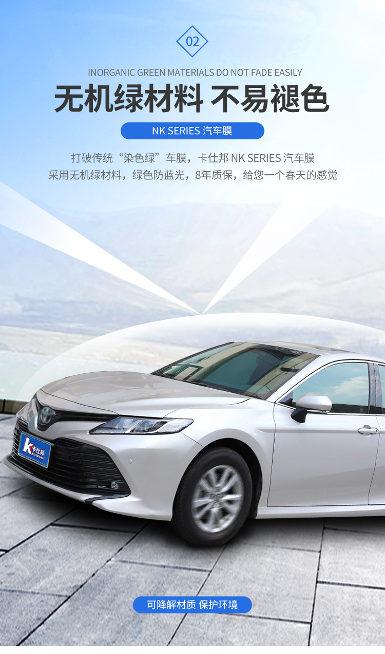 Car film wholesale car insulation glass film explosion-proof sunscreen glass film car solar film wholesale 4S shop