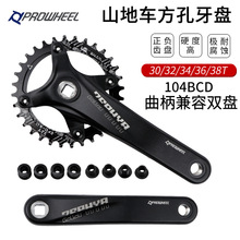 prowheel����ɽ��܇��������104BCD���P9S/10/11��32/34/36/38T