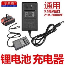 21V-98VF늳늄Ӱֽĥ늄ݽzͨÈA^