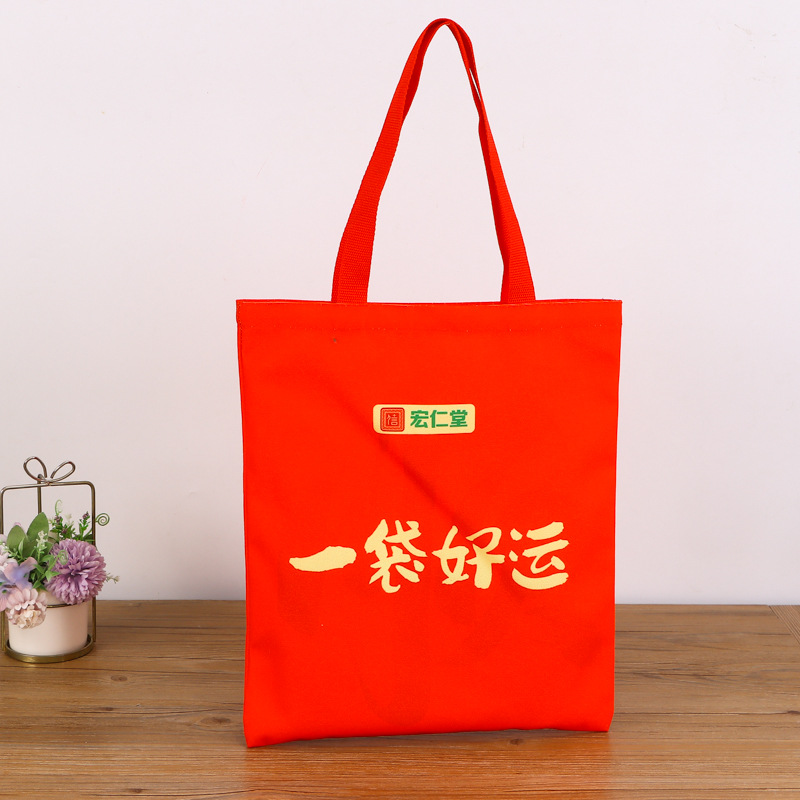 帆布包定做手提环保广告购物棉布袋diy印刷LOGO帆布手提袋定制