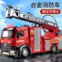 喷水大号男孩儿童玩具车