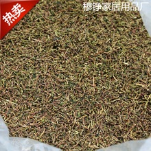 茶叶梗除甲醛10斤散装茶枝去味新房装修除味去甲醛家用铁观音茶梗