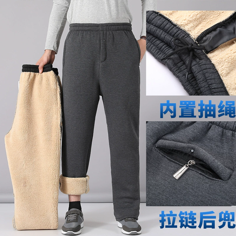Спортивные штаны из овечьей шкуры, мужские зимние теплые утолщенные эластичные брюки для папы с поясом, свободные прямые брюки среднего и пожилого возраста с защитой от холода