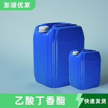 ���ᶡ�����  93-28-7 10g 50g 100g 1kg ��؛ ���ᶡ����