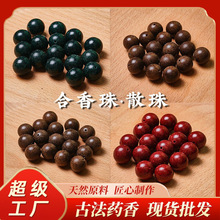 ��Ȼ������ɢ��Ůș�Ĺŷ�ș��A��־�DIY�����ִ��������ֱ��