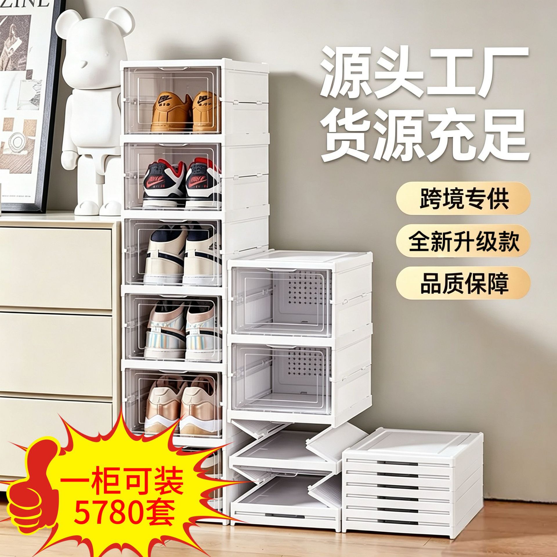 Folding Shoe Box, No-Installation Integrated Shoe Cabinet, Transparent with Lid, Dustproof Pp, Cross-Border Shoe Storage Box, Transparent Shoe Box