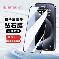 Apple 15強化ガラスフィルム、14PM携帯電話、iPhone13防塵ネット、12フルスクリーン、XR二重強化フィルム、フルスクリーンカバーに適用