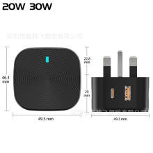 批发公模充电器外壳3D纹带灯USB+Type-c双-C输出正方形带灯设计