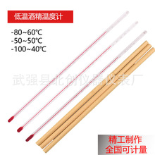 ���b�����I�tˮ�ض�Ӌ������ʽ�ƾ��ضȱ�ú��ˮ��Ӌ-100~60��