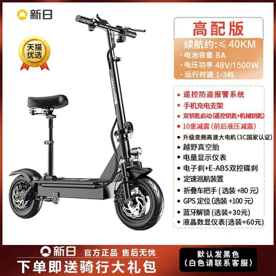 Mini Vehicle, Qatlanan elektrik skuterlər - 48v1500-high-power-motoroff-road-tubeless-tirehydraulic-ten-fold-shock-absorption60-miles-80-miles-48v