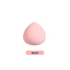 New fart peach makeup, colorful makeup egg giant soft seconds, do not eat powder peach buns, beauty makeup egg super soft snow puff puff