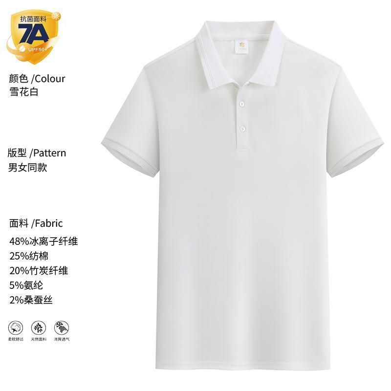 团体短袖定制Polo衫工作t恤服定制夏季广告衫速干服饰批发印logo|undefined