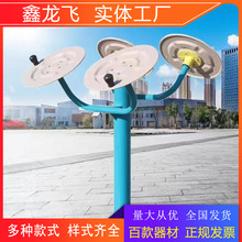 户外公园健身器材新农村小区运动路径器材室外社区广场健身路径