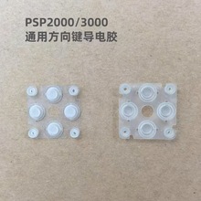 �m��PSP20003000���I�z�|�����I����zʮ���I͸�������z�S�����