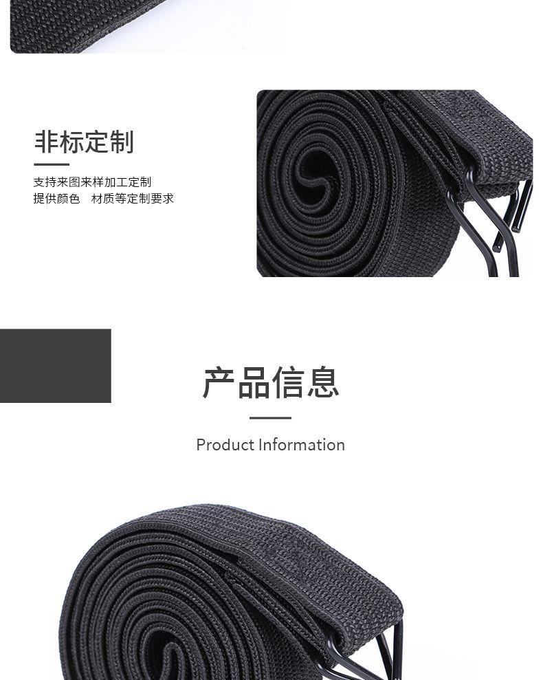 Motorcycle Luggage Straps, Elastic Ropes, Electric Bicycle Mountain Bike Straps, Elastic Ropes, Seat Straps
