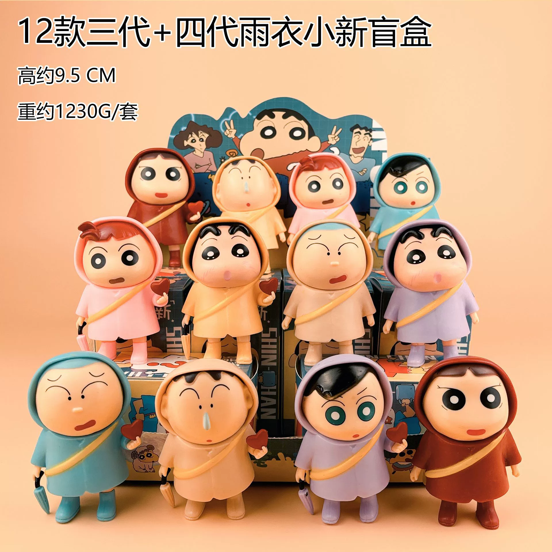 Spot instant delivery, crayon newbies, blind box, weird, funny abstract trendy toys, anime dolls