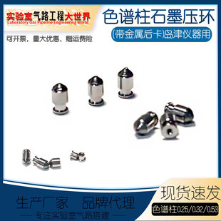 ɫ�Vë����ʯī�|���h�����ٺ�Ȧ0.25,0.32,0.53�����u��x����