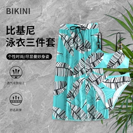 比基尼;连体泳衣;儿童泳衣