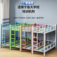 儿童床上下铺高低床辅导托班早教幼儿园家用双层午睡休息铁架床厂