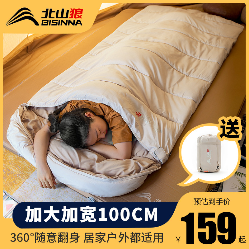 Saco de dormir al aire libre adulto edredón de doble uso tienda de campaña solo verano camping durante la noche a prueba de frío adulto engrosado portátil