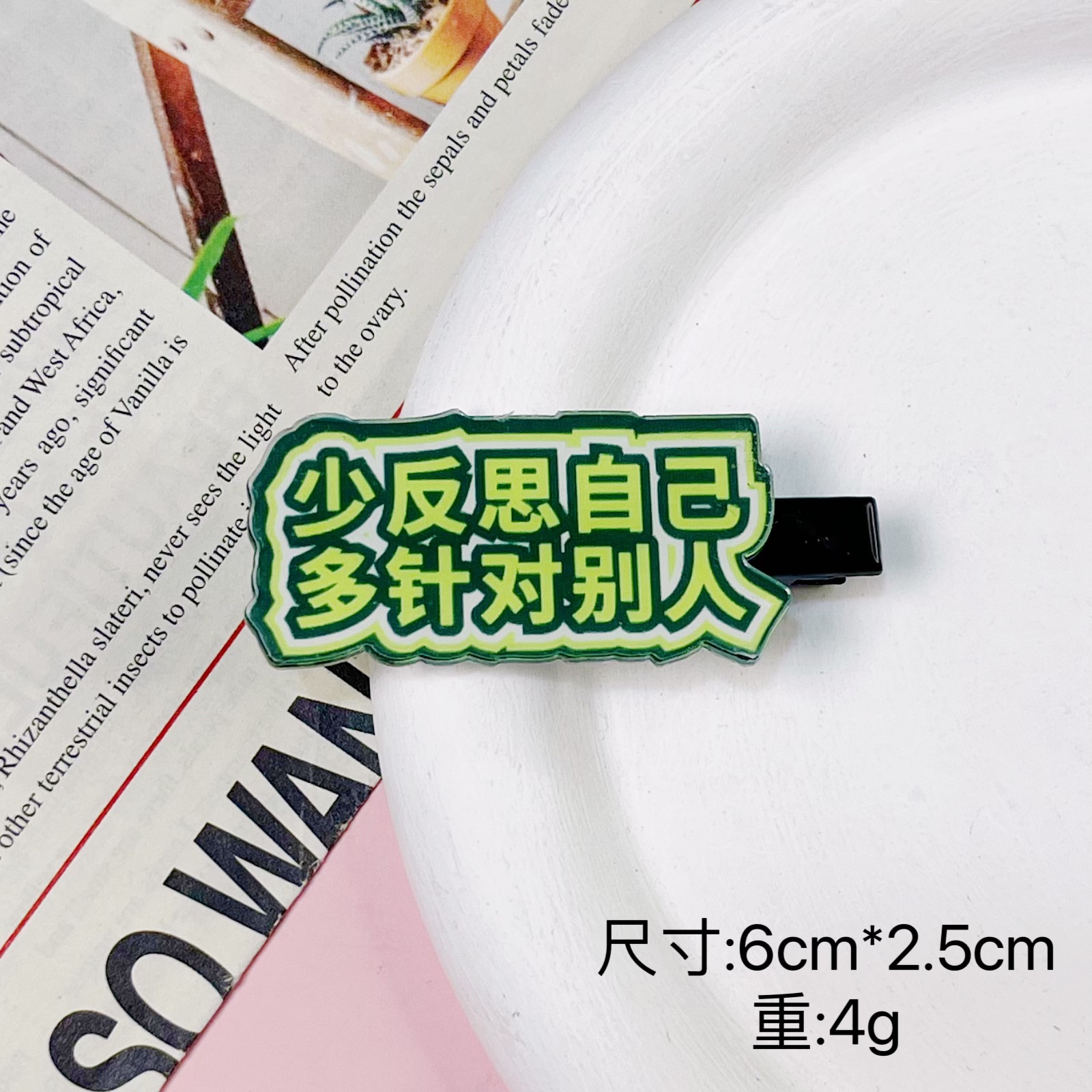 微信图片_20250318180754