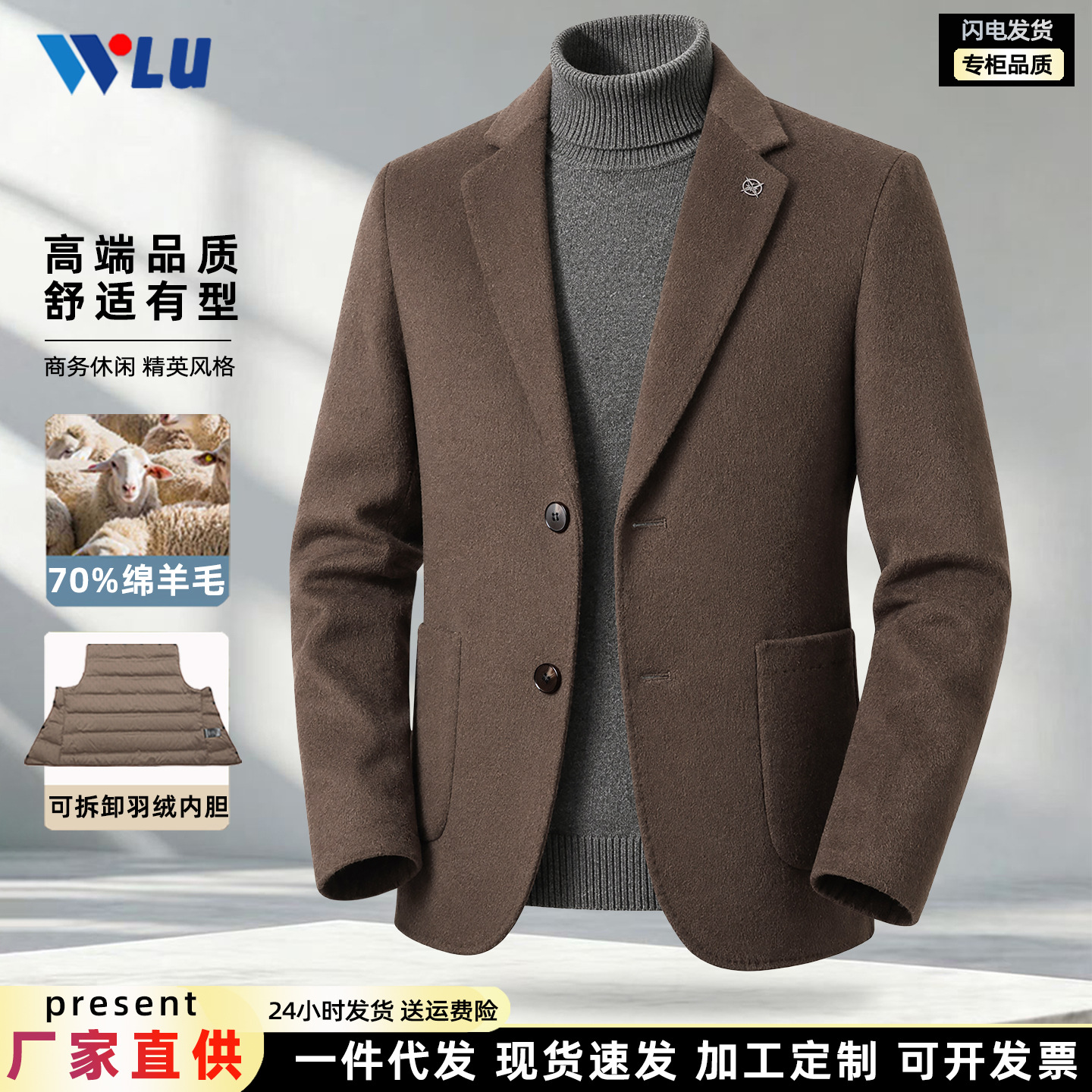 Men's wool suit jacket, size 70, thickened with down lining, suitable for autumn and winter, double-faced wool short style.