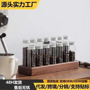 Coffee Bean Test Tube Display Rack Kitchen Sealed Can Bean Storage Display Rack Glass Bottle Creative Solid Wood Storage