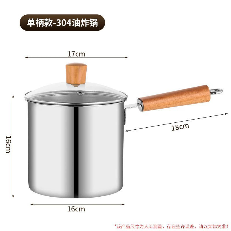 Фритюрница 3L-201 [кастрюля для молока с деревянной ручкой + стеклянная крышка]