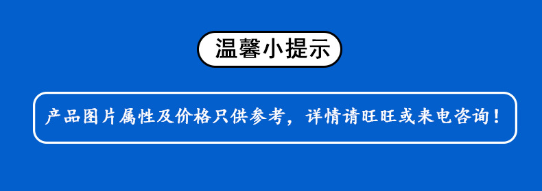 通用详情_01.jpg