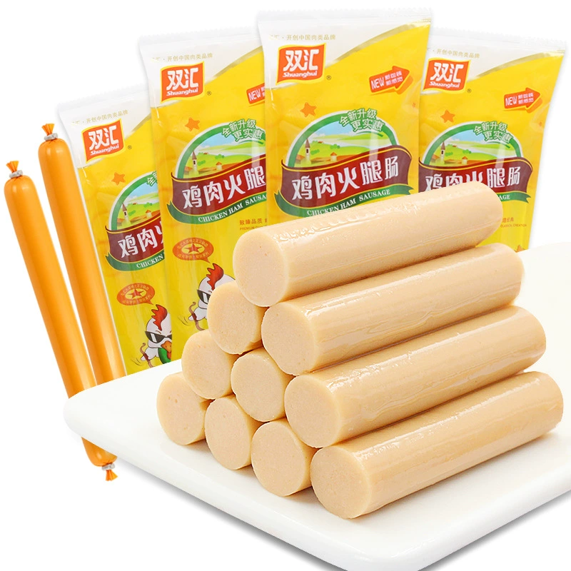 Wang Zhongwang Ham Hanyu Salva Snack Snacks Snacks Snacks Chicken Intelligence Partner Packpack Bag Ham and Sausage Encyclopedia