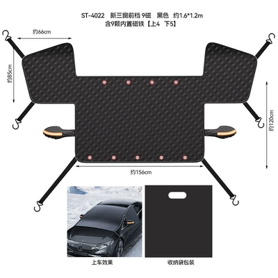 Glass Sunshade, Thickeneded Magnetic Snow | Car snow shield - 6005-snow-shield-9-magnets-6-windproof-strapsblacknon-woven-bag