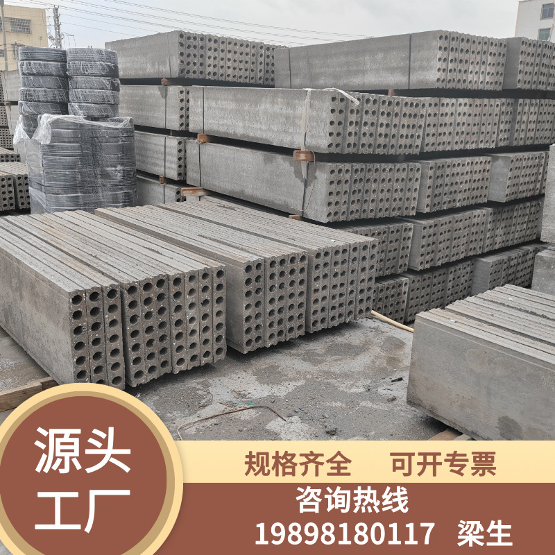 广东厂家 预制空心水泥板 水泥隔板 混凝土空心块 水泥空心板现货