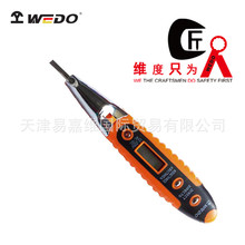 WEDO�S�ȹ��ߜy늹P���^���